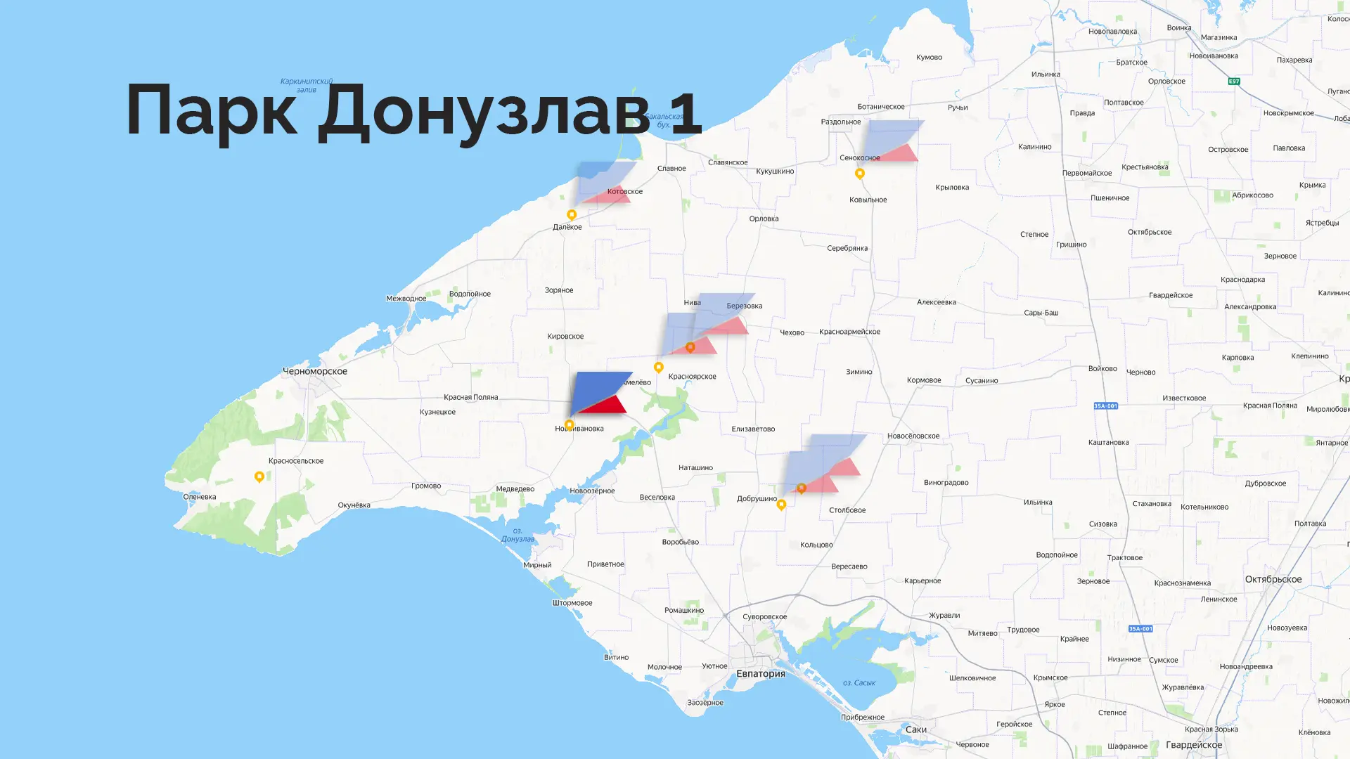 Парк Донузлав 1, участок №1, 1,14 Га